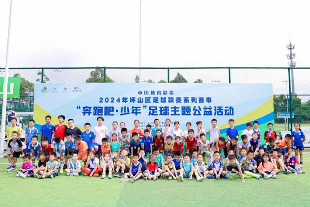 乔迪：我们进球但是被吹 平局对于两队来说更公平
